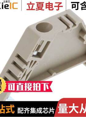 2005.2连接器 〔END STOP FOR 35MM DIN RAIL 〕