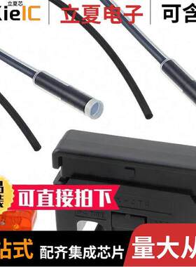 FT-V80Y传感器，变送器 〔SENSOR THROUGH-BEAM CHEM RES 2M 〕