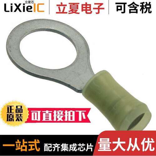 8-35151-2连接器 〔CONN RING CIRC 10-12AWG #1/2 〕