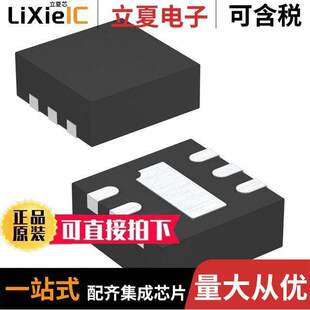 REG 〔IC 〕 1.5A 6MLPD 1.5V SC189HULTRT芯片