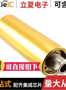 FG821/18503射频 〔RF ANT 858MHZ/1.9GHZ WHIP STR N 〕