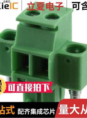 TS02315C0000G连接器 〔TERM BLO【 PLUG 2POS 3.81MM 〕