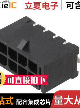 662008236022连接器 〔CONN HEADER SMD R/A 8POS 3MM 〕