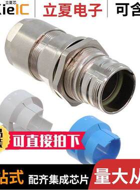 09151000309连接器 〔CONN INSERT SHELL INLINE PNL MNT 〕