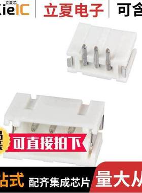 B3B-ZR-SM4-TF(LF)(SN)连接器 〔CONN HEADER SMD 3POS 1.5MM 〕