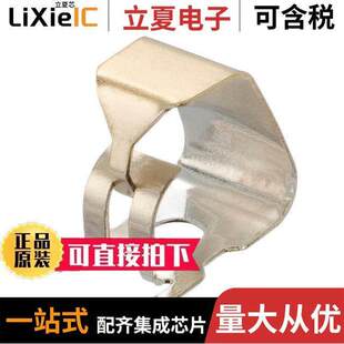 SHIELD 〕 S7101 〔RFI 3.5MM SMD 42R射频 FINGER