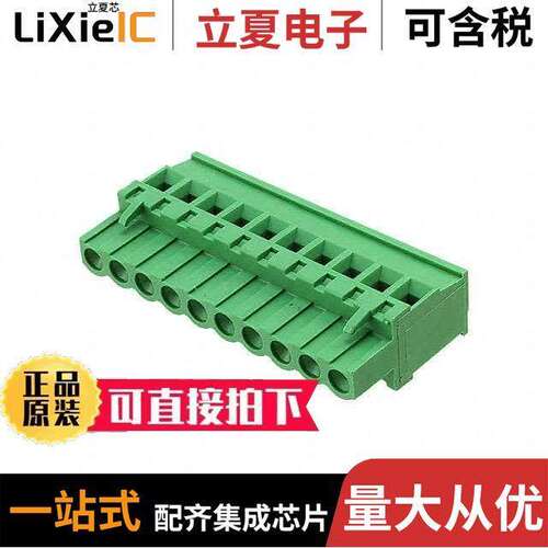 1-284047-0连接器 〔TERM BLO【 PLUG 10POS 5.08MM 〕