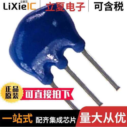 AWCR-6.00MD晶振 〔CERAMIC RES 6.0000MHZ 30PF T/H 〕