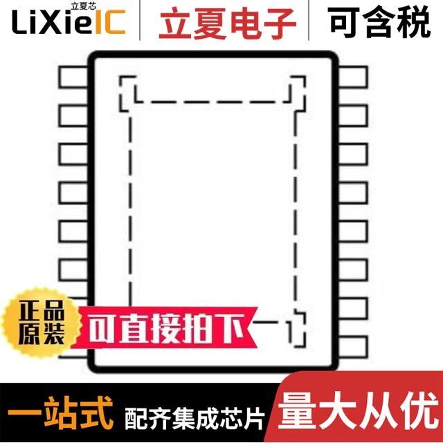 LT8638SEV#PBF/LT8637JV#WPBF/LT8630IFE#TRPBF