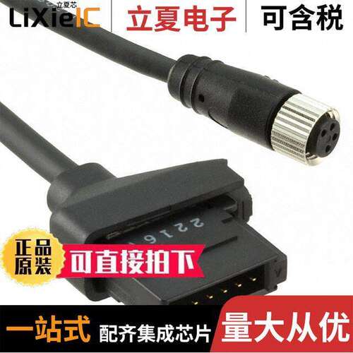 CN-HS-C7传感器，变送器 〔CABLE 7M STRAIGHT CONN HG-S 〕