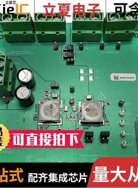 TPSM846C23DEVM-807开发板 〔EVAIL MOD 〕