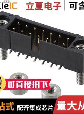 M80-5131442连接器 〔CONN HEADER SMD 14POS 2MM 〕