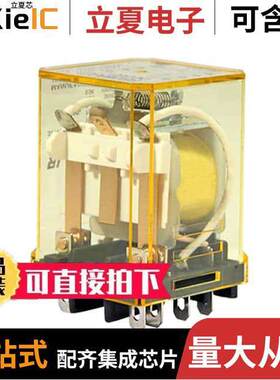RR2BA-ULDC110V继电器 〔RELAY GEN PURPOSE DPDT 10A 110V 〕
