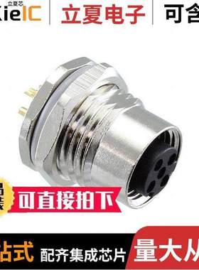 T4131512041-000连接器 〔CONN PLUG FMALE 4POS GOLD SOLDER 〕