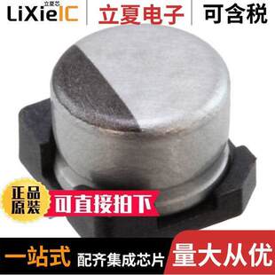 33UF ALUM 〔CAP 〕 10V SMD 20% UZG1A330MCL1GB电容