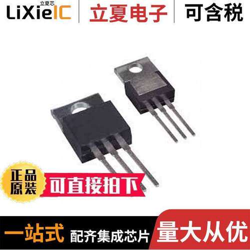 TIP31C分立半导体产品 〔TRANS NPN 100V 3A TO220 〕