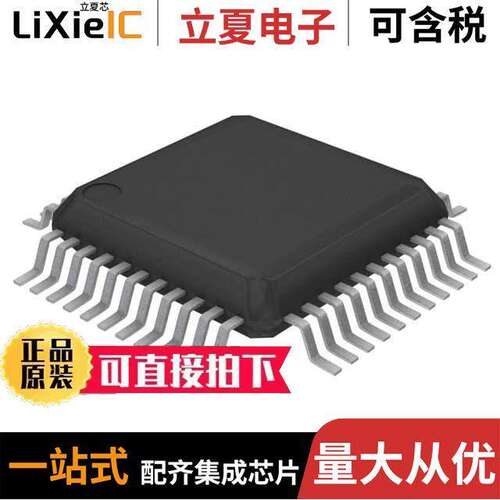 BU3616K芯片 〔IC DAC 8BIT A-OUT 44QFP 〕