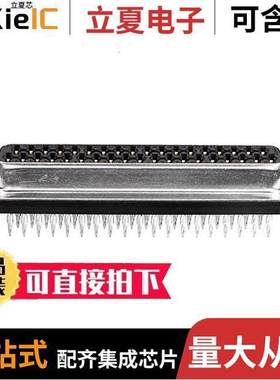 5747713-2连接器 〔CONN D-SUB RCPT 37POS VERT PRESS 〕