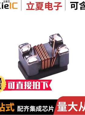 ACM-21-670M-T滤波器 〔CMC 400MA 2LN 67 OHM SMD 〕