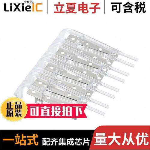 2007099-1连接器 〔CONN LIGHT PIPE FOR SFP+ CAGE 〕
