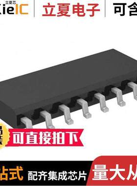 SN74ALS151DR芯片 〔IC 1OF8 DATA SELECT/MUX 16-SOIC 〕