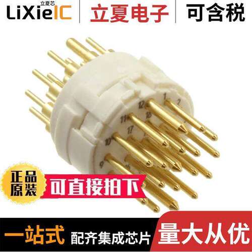 1224410000连接器 〔CONN MALE INSERT 19POS SOLDER 〕
