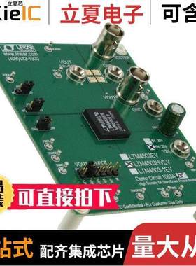 DC1083A-B开发板 〔BOARD DEMO LTM4603HV 〕