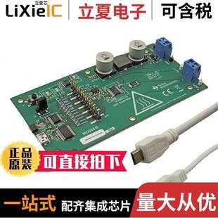 DRV8873H-Q1EVM开发板 〔DEVELOPMENT POWER MANAGEMENT 〕