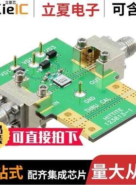 123815-HMC751LC4射频 〔EVAL BOARD HMC751LC4 〕