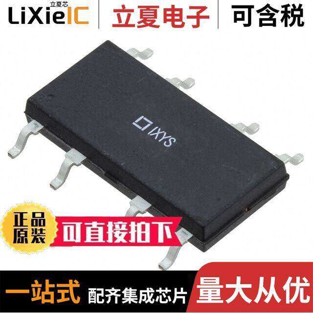 CPC1966B继电器 〔SSR RELAY SPST-NO 3A 20-240V 〕,3C数码配件,分配器/分频器/分支器,淘宝优惠券,粉丝福利购,淘宝优惠卷