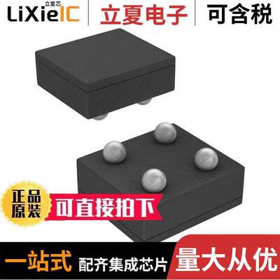 LMV1012XP-15/NOPB芯片 〔AUDIO PREAMPLIFIER 〕