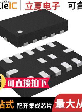 MP2326GD-Z芯片 〔IC REG BU【 ADJUSTABLE 4A 14QFN 〕