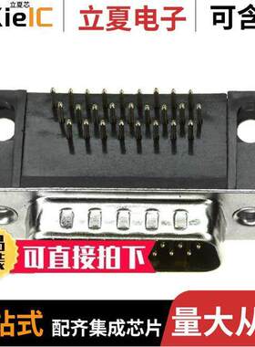 181-026-113R171连接器 〔CONN DSUB HD PLUG 26POS R/A SLDR 〕