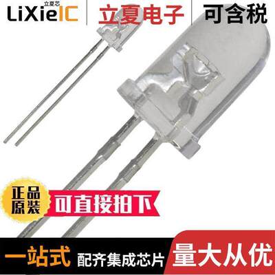 电子元器件芯片原装快速发货