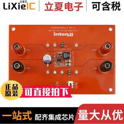 ISL85005AEVAL1Z开发板 〔ISL85005A EVALUATON BRD 1 - 12 L 〕