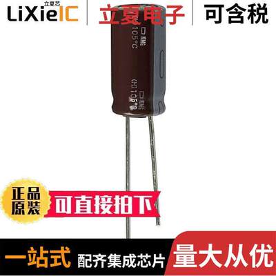 EKMG401ELL100MJ20S电容 〔CAP ALUM 10UF 20% 400V RADIAL 〕