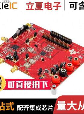 ADS4142EVM开发板 〔EVAL MODULE FOR ADS4142 〕