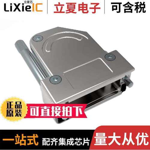 2-2308341-2连接器 〔CONN BA【SHELL 15POS 135DEG SHLD 〕