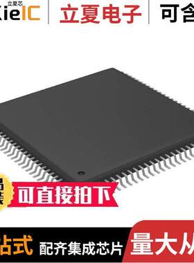 MAX32630ICQ+芯片 〔IC MCU 32BIT 2MB FLASH 100QFP 〕