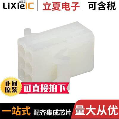 0469990805连接器 〔CONN RECEPT 6POS .062 PANEL MNT 〕