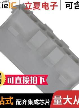 926308-3连接器 〔CONN CAP 8POS 94V-0 UNI-MATE 〕