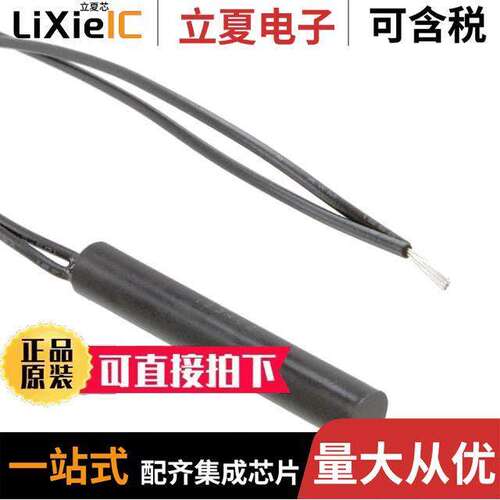 59030-020传感器，变送器 〔SENSOR REED SW SPST-NO W LEADS 〕