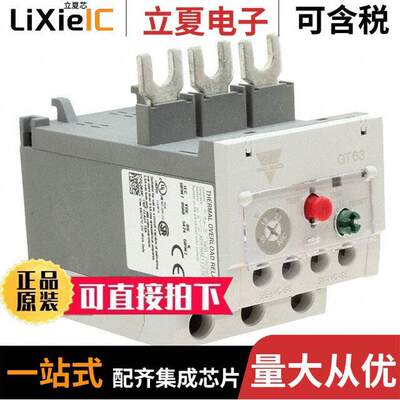 GT63S25A继电器 〔TOR SCREW 63A 18-25A 〕