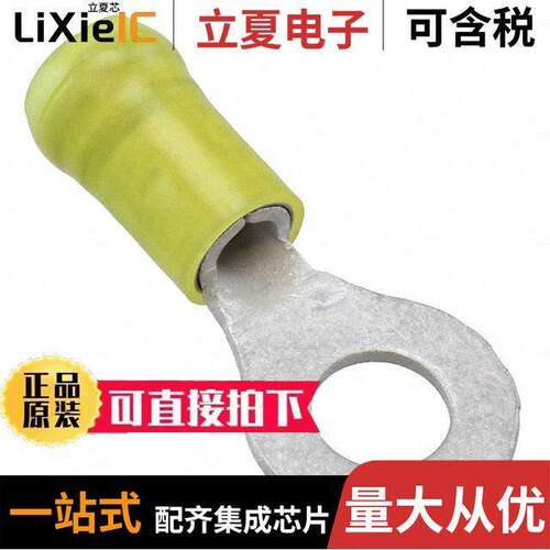 0190730191连接器 〔CONN RING CIRC 10-12AWG #1/4 〕