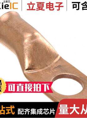 0192210397连接器 〔CONN RING FLAT 2/0AWG #1/2 CRIMP 〕