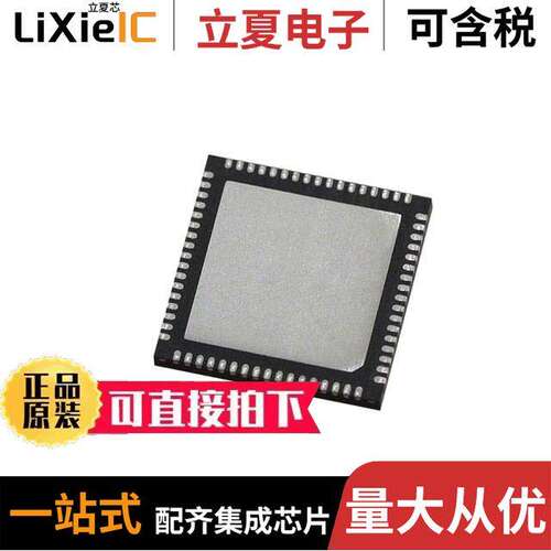 MAX32625ITKL+T芯片 〔IC MCU 32BIT 256KB FLASH 〕