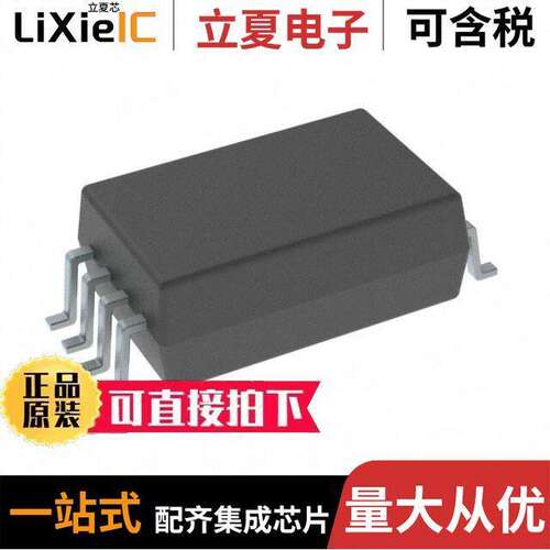 ACNU-4803-000E隔离器 〔GATE DRIVE OPTOCOUPLERLF 〕