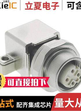 21033814412连接器 〔CONN RCPT FMALE 4POS GOLD SOLDER 〕