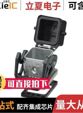 1419250连接器 〔CONN BASE BOTTOM SZD7 〕