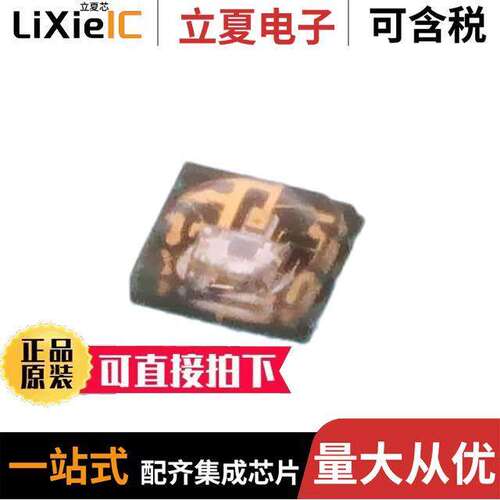 AEDR-8300-1P0  BROADCOM/AVAGO